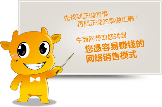 點擊幫您找到最容易賺錢的網(wǎng)絡營銷模式