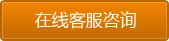 點擊了解牛商網(wǎng)網(wǎng)絡營銷四大系統(tǒng)