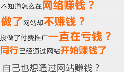 覺(jué)得自己的網(wǎng)站設(shè)計(jì)太丑了！