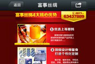 更精準更具營銷力