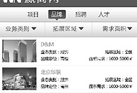 其他公司：買來的系統(tǒng)，沒有獨立的開發(fā)與維護能力，后期平臺的繼續(xù)使用沒有保障。