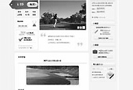 其他公司：只做活動頁，無增值培訓服務，不會對你的營銷效果負責。
