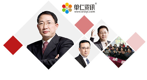 網絡營銷培訓支撐：單仁資訊