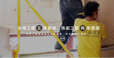 工程類行業(yè)單頁(yè)面