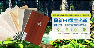 招商加盟單頁(yè)面