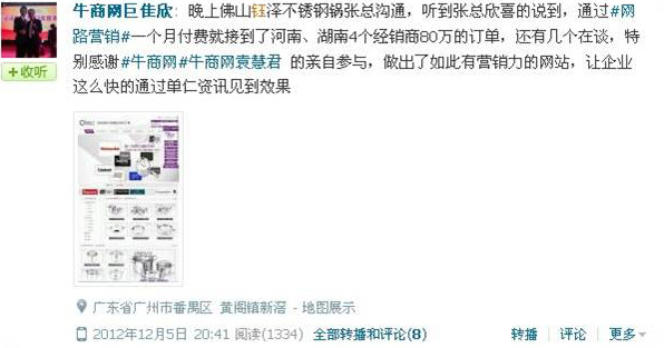 營銷型網(wǎng)站建設(shè)