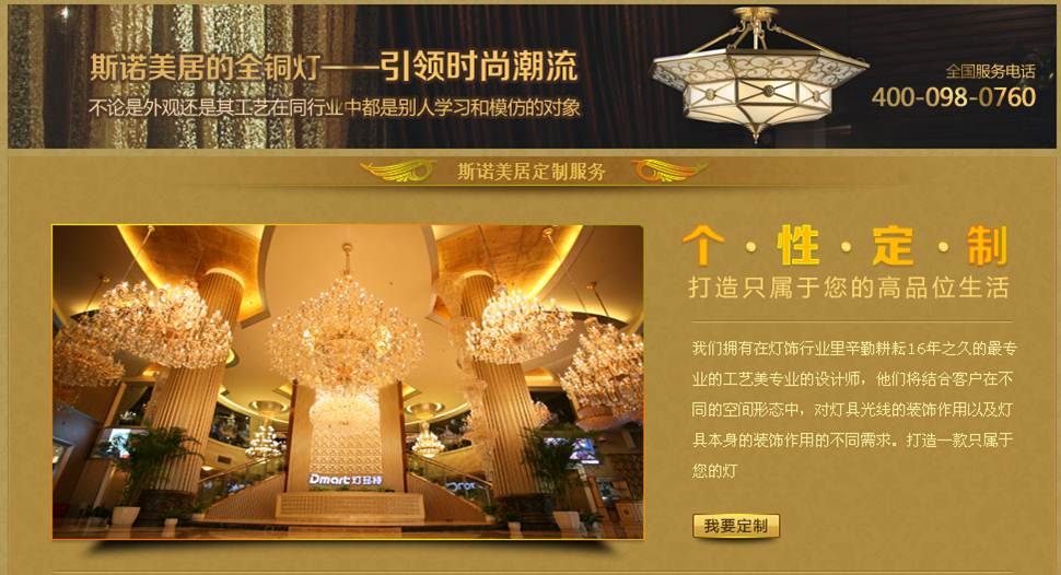 營(yíng)銷型網(wǎng)站建設(shè)