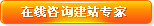 營(yíng)銷型網(wǎng)站