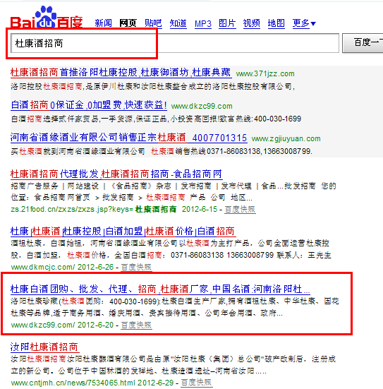 網(wǎng)絡(luò)運(yùn)營