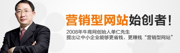 牛商網(wǎng)
