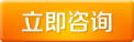 深圳營銷型網站建設