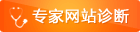 深圳營銷型網(wǎng)站建設(shè)
