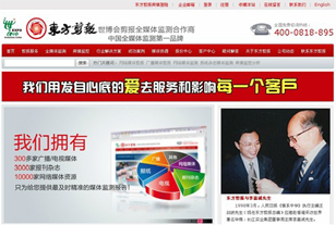 網(wǎng)站建設(shè)公司