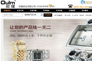 網(wǎng)站建設(shè)公司