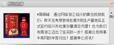 網站托管運營