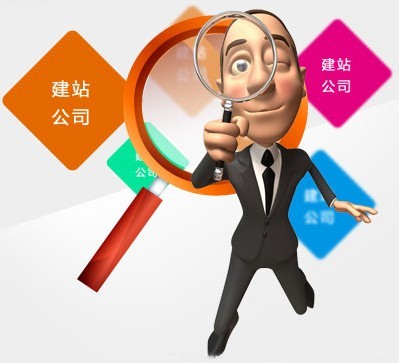 營(yíng)銷(xiāo)型網(wǎng)站建設(shè)