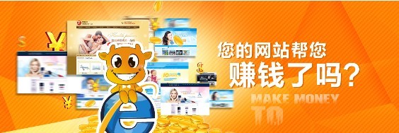 營銷型網(wǎng)站