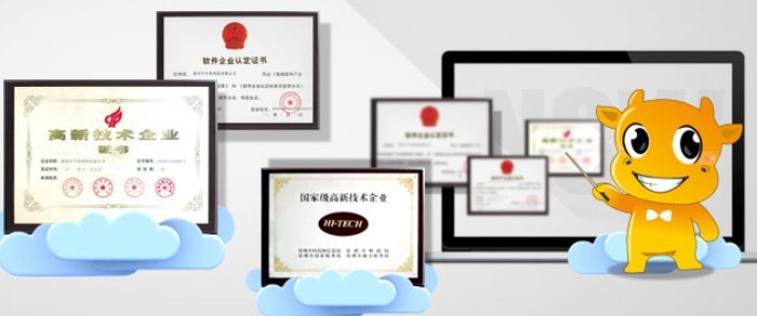 牛商網(wǎng)資質(zhì)證書(shū)