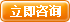 手機網(wǎng)站建設開發(fā)工具咨詢