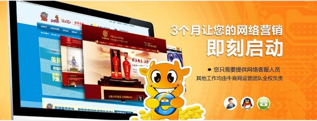 網(wǎng)站建設(shè)公司