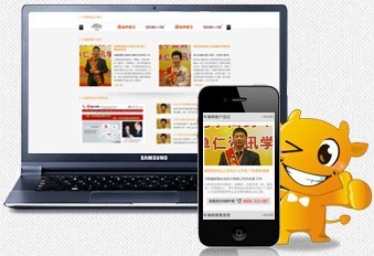 手機(jī)網(wǎng)站