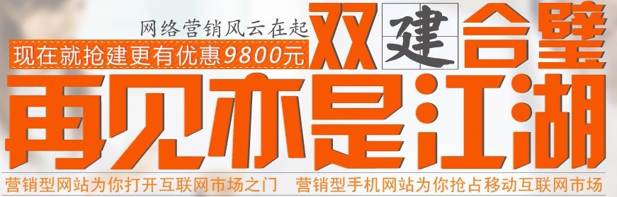手機網(wǎng)站