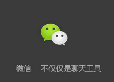 微信剩余價(jià)值