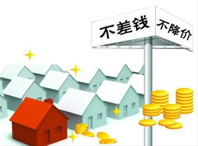 饑餓營銷