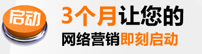網(wǎng)站運營