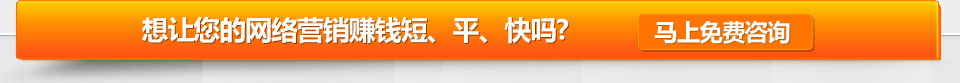 網(wǎng)站運營