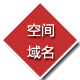 營(yíng)銷(xiāo)型網(wǎng)站建設(shè)