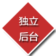 營(yíng)銷(xiāo)型網(wǎng)站建設(shè)