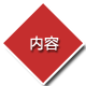 營(yíng)銷(xiāo)型網(wǎng)站建設(shè)
