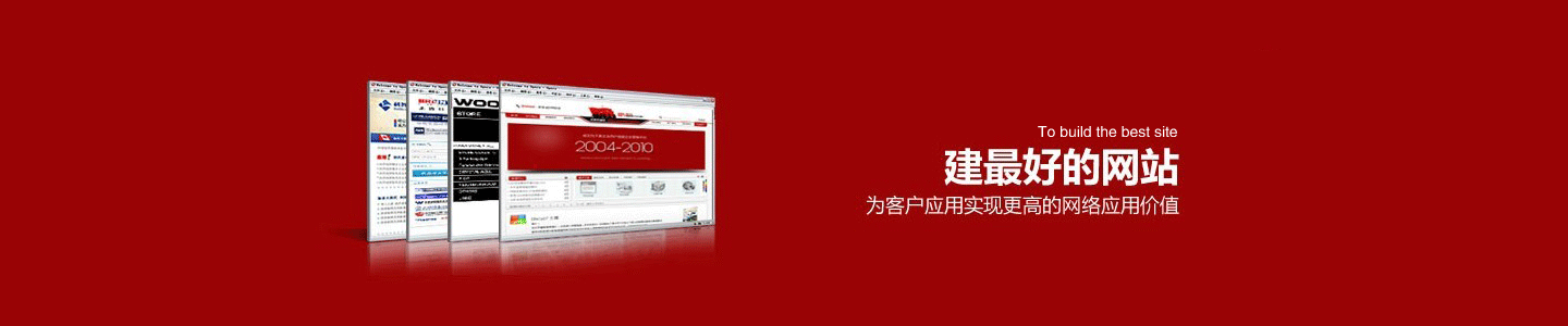 營銷型網(wǎng)站