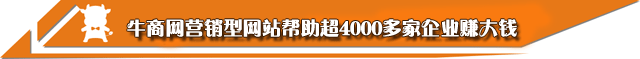網(wǎng)絡(luò)營(yíng)銷解決方案