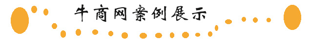 營(yíng)銷型網(wǎng)站建設(shè)有哪些優(yōu)點(diǎn)