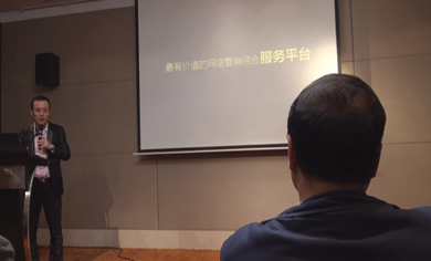 牛商網(wǎng)參加融資說明會(huì)