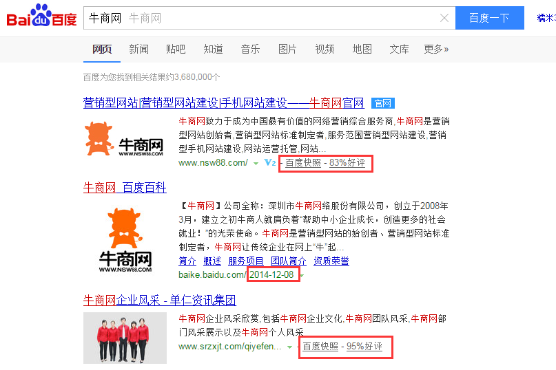 牛商網(wǎng)