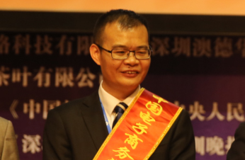 孫鈞勇總經(jīng)理