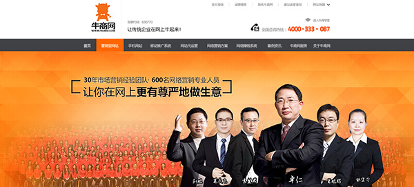 讓你在網(wǎng)上更有尊嚴(yán)地做生意