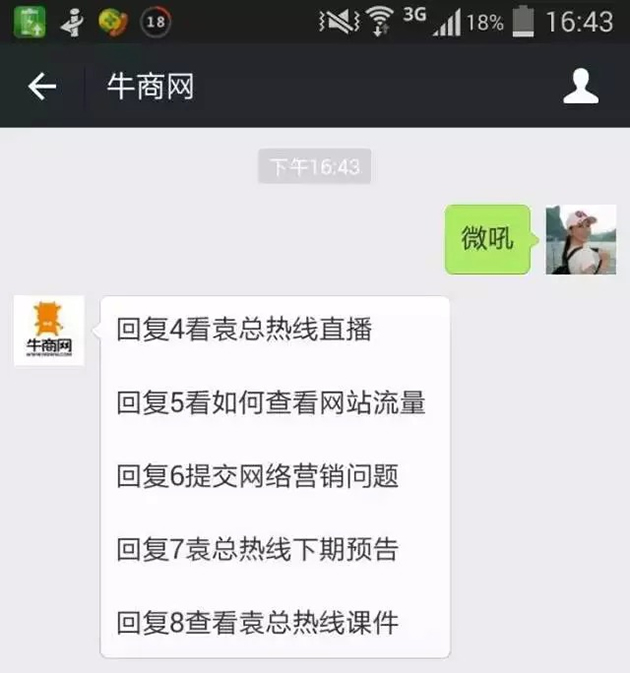 牛商網(wǎng)官微&ldquo;nsw88com&rdquo;上回復(fù)關(guān)鍵詞，可獲取精彩內(nèi)容