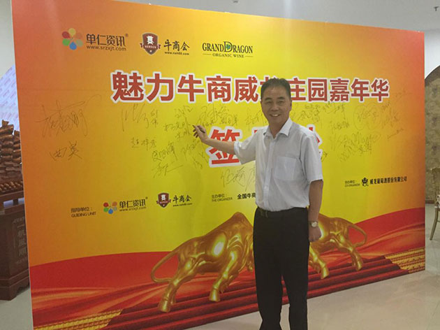 上海剛德裝飾楊克非董事長(zhǎng)