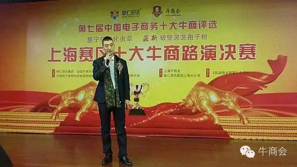 上海博儲(chǔ)機(jī)械的陳鶴松陳總