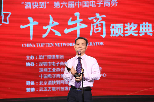 湖南眾益文化傳媒股份有限公司文高永權文總