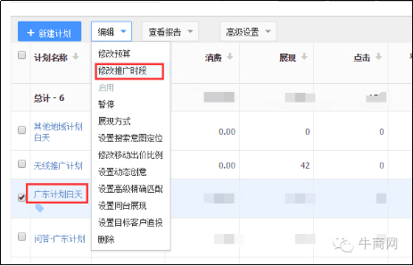 中小企業(yè)如何應(yīng)對(duì)百度競價(jià)調(diào)整