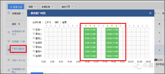 中小企業(yè)如何應(yīng)對(duì)百度競價(jià)調(diào)整