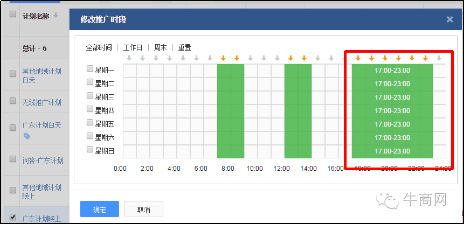 中小企業(yè)如何應(yīng)對(duì)百度競價(jià)調(diào)整