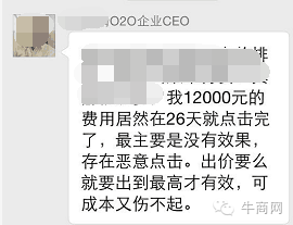 聊天截圖