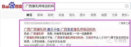 營銷型網(wǎng)站排名