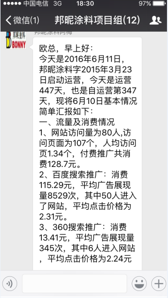 數(shù)據(jù)表